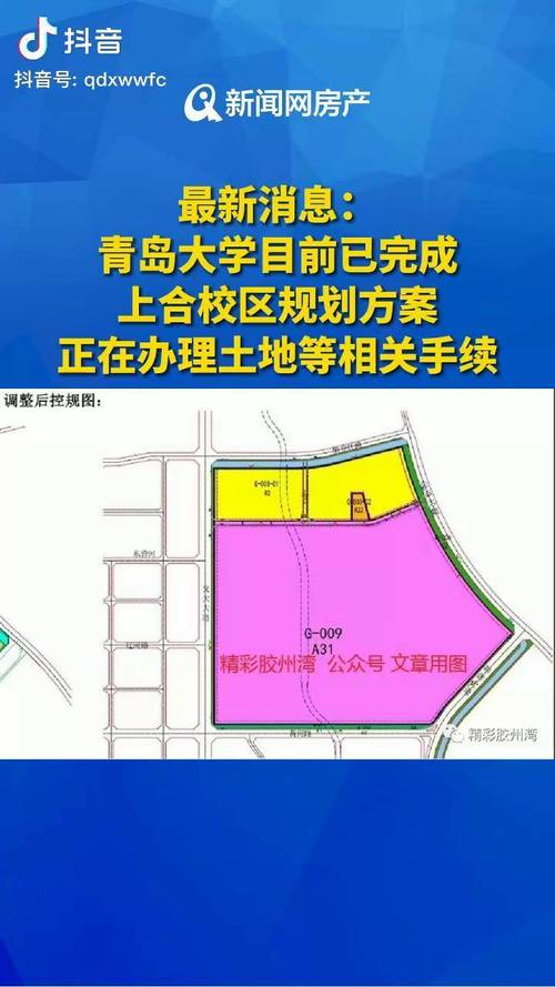 青岛大学新闻网(青岛大学新闻传播学院)-第3张图片-华田资讯 青岛大学新闻网(青岛大学新闻传播学院)-第3张图片-华田资讯