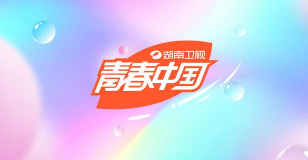 湖南省新闻联播(湖南省新闻联播回放)-第4张图片-华田资讯 湖南省新闻联播(湖南省新闻联播回放)-第4张图片-华田资讯