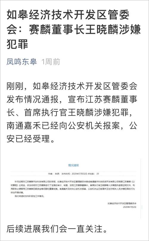 通州湾最新新闻(通州湾最新发展消息)-第7张图片-华田资讯 通州湾最新新闻(通州湾最新发展消息)-第7张图片-华田资讯