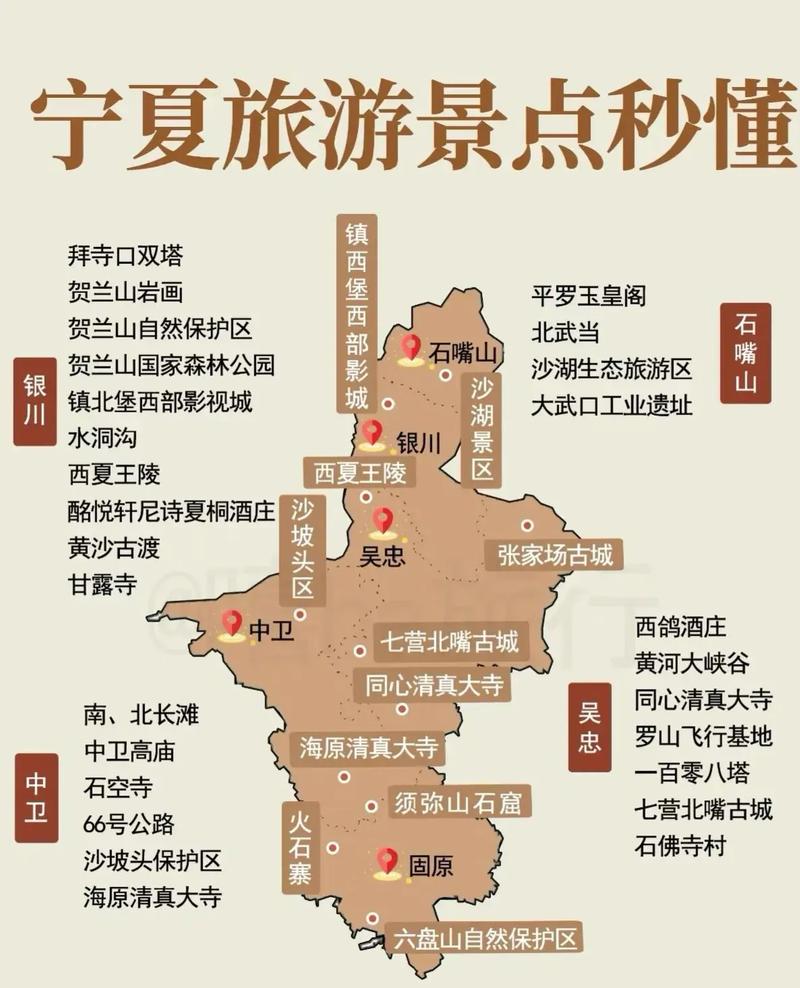宁夏银川新闻头条(宁夏银川新闻头条发布9月11日)-第7张图片-华田资讯 宁夏银川新闻头条(宁夏银川新闻头条发布9月11日)-第7张图片-华田资讯