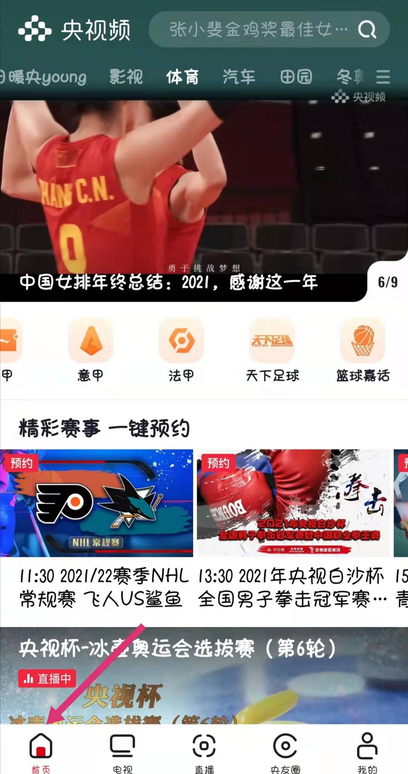 台球新闻新浪体育台球 - 台球新闻 新浪体育-第1张图片-华田资讯 台球新闻新浪体育台球 - 台球新闻 新浪体育-第1张图片-华田资讯