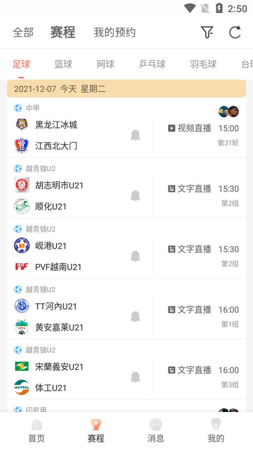 台球新闻新浪体育台球 - 台球新闻 新浪体育-第2张图片-华田资讯 台球新闻新浪体育台球 - 台球新闻 新浪体育-第2张图片-华田资讯
