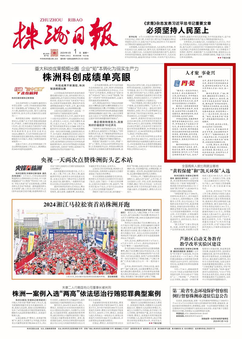 最新经济热点新闻,最近经济新闻热点大事件及分析-第6张图片-华田资讯 最新经济热点新闻,最近经济新闻热点大事件及分析-第6张图片-华田资讯