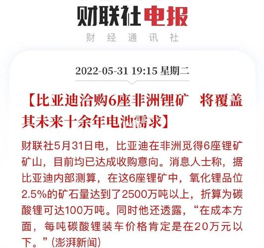 国轩高科最新消息新闻,国轩高科最新回应-第6张图片-华田资讯 国轩高科最新消息新闻,国轩高科最新回应-第6张图片-华田资讯