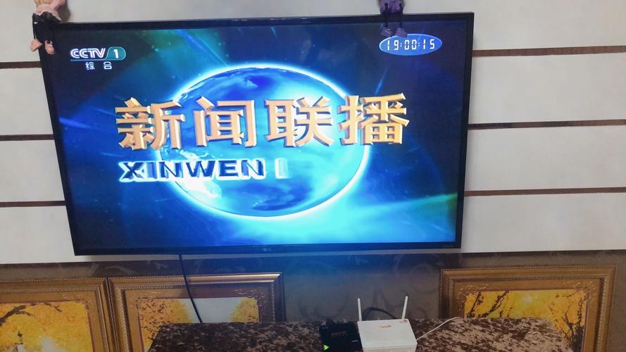 新闻联播在线播放 - 新闻联播在线播放今天-第2张图片-华田资讯 新闻联播在线播放 - 新闻联播在线播放今天-第2张图片-华田资讯