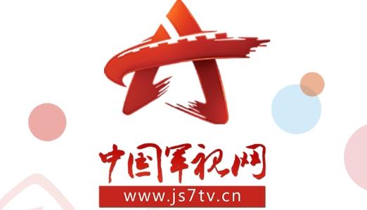 军事新闻今日最新消息,军事新闻今日最新消息2022-第4张图片-华田资讯 军事新闻今日最新消息,军事新闻今日最新消息2022-第4张图片-华田资讯