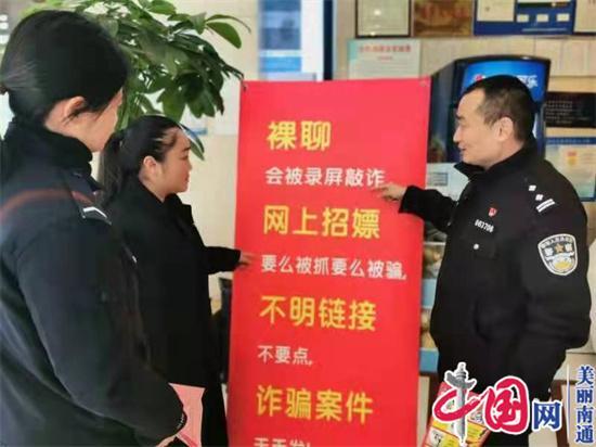 大埔新闻公安网(大埔县公安局任免信息)-第4张图片-华田资讯 大埔新闻公安网(大埔县公安局任免信息)-第4张图片-华田资讯