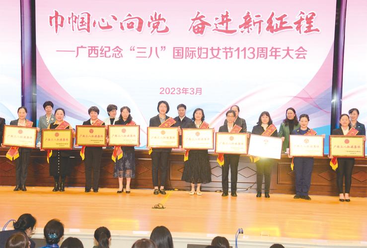 广西新闻网官方网站 - 广西新闻网官方网站首页-第4张图片-华田资讯 广西新闻网官方网站 - 广西新闻网官方网站首页-第4张图片-华田资讯
