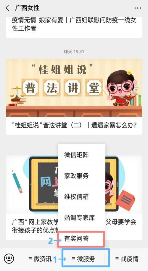 广西新闻网官方网站 - 广西新闻网官方网站首页-第5张图片-华田资讯 广西新闻网官方网站 - 广西新闻网官方网站首页-第5张图片-华田资讯