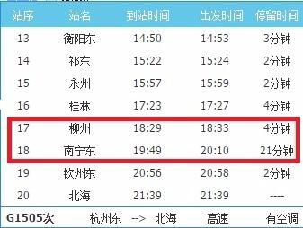广西北海最新新闻,广西北海最近新闻-第4张图片-华田资讯 广西北海最新新闻,广西北海最近新闻-第4张图片-华田资讯