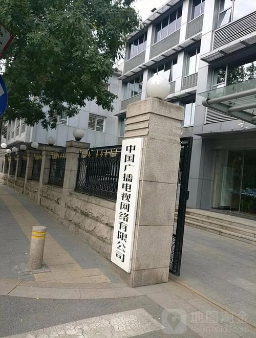 国家新闻出版广播电影电视总局,国家新闻出版广播电影电视总局名字太长-第3张图片-华田资讯 国家新闻出版广播电影电视总局,国家新闻出版广播电影电视总局名字太长-第3张图片-华田资讯