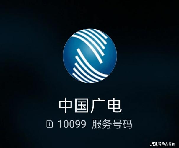 国家新闻出版广播电影电视总局,国家新闻出版广播电影电视总局名字太长-第7张图片-华田资讯 国家新闻出版广播电影电视总局,国家新闻出版广播电影电视总局名字太长-第7张图片-华田资讯