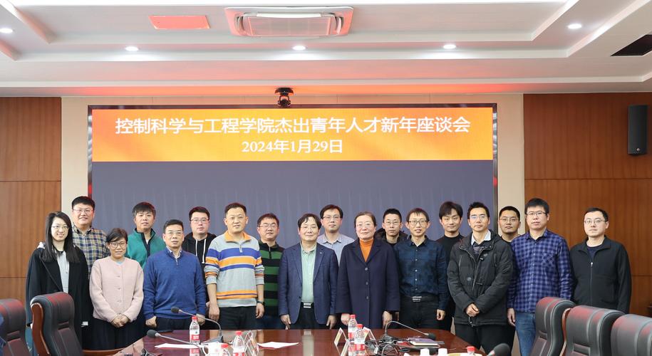 山东大学新闻传播学院 - 山东大学新闻传播学院官方网站-第4张图片-华田资讯 山东大学新闻传播学院 - 山东大学新闻传播学院官方网站-第4张图片-华田资讯