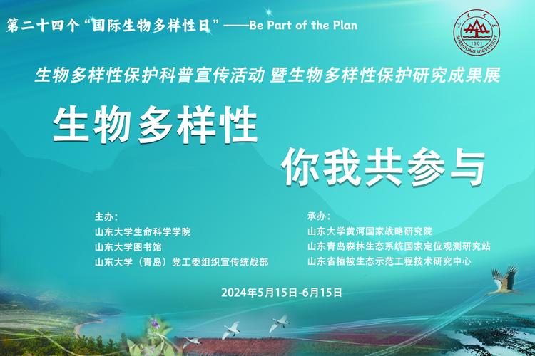 山东大学新闻传播学院 - 山东大学新闻传播学院官方网站-第6张图片-华田资讯 山东大学新闻传播学院 - 山东大学新闻传播学院官方网站-第6张图片-华田资讯