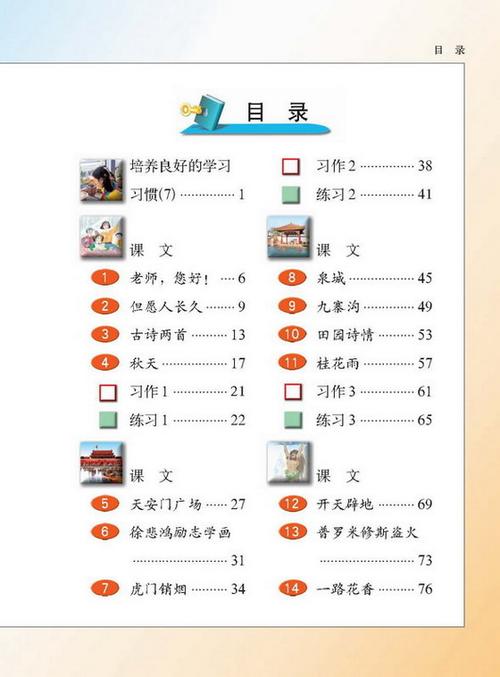 竹溪新闻网官方网站(竹溪新闻网官方网站网站)-第2张图片-华田资讯 竹溪新闻网官方网站(竹溪新闻网官方网站网站)-第2张图片-华田资讯