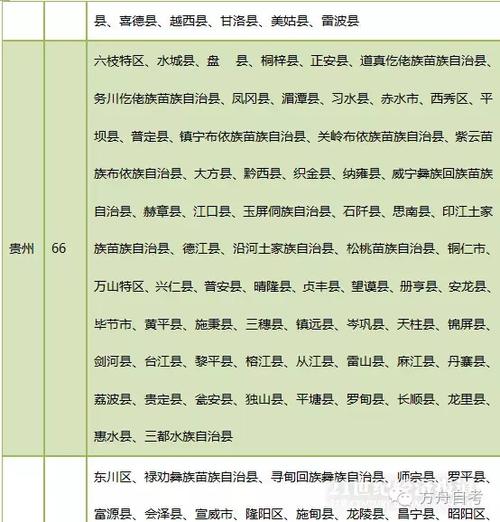 竹溪新闻网官方网站(竹溪新闻网官方网站网站)-第3张图片-华田资讯 竹溪新闻网官方网站(竹溪新闻网官方网站网站)-第3张图片-华田资讯