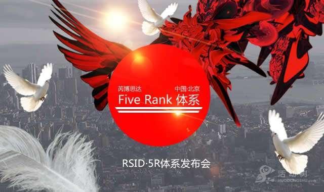 新闻发布会英文 - 新闻发布会英文图片-第4张图片-华田资讯 新闻发布会英文 - 新闻发布会英文图片-第4张图片-华田资讯