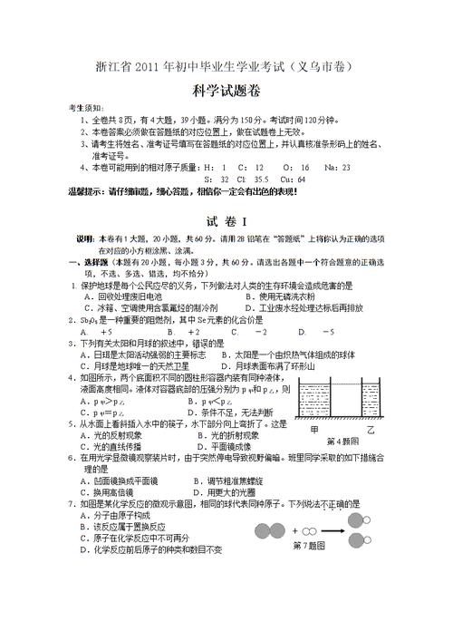 定远新闻数字报,定远新闻数字报何俊飞-第1张图片-华田资讯 定远新闻数字报,定远新闻数字报何俊飞-第1张图片-华田资讯