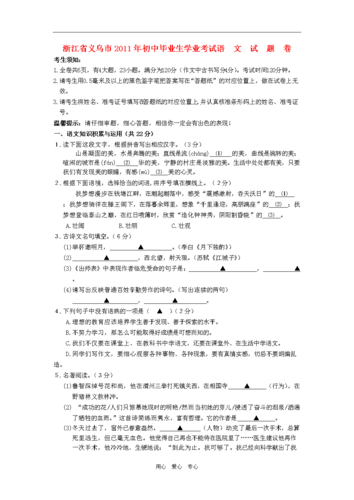 定远新闻数字报,定远新闻数字报何俊飞-第2张图片-华田资讯 定远新闻数字报,定远新闻数字报何俊飞-第2张图片-华田资讯
