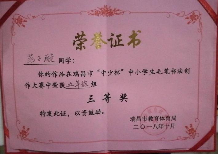 定远新闻数字报,定远新闻数字报何俊飞-第3张图片-华田资讯 定远新闻数字报,定远新闻数字报何俊飞-第3张图片-华田资讯
