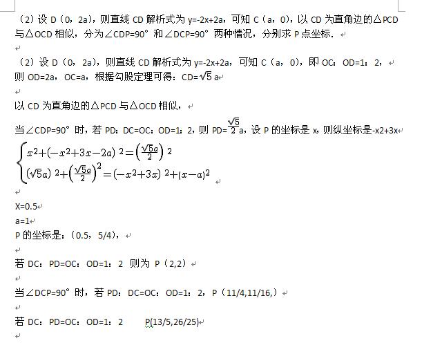 定远新闻数字报,定远新闻数字报何俊飞-第4张图片-华田资讯 定远新闻数字报,定远新闻数字报何俊飞-第4张图片-华田资讯
