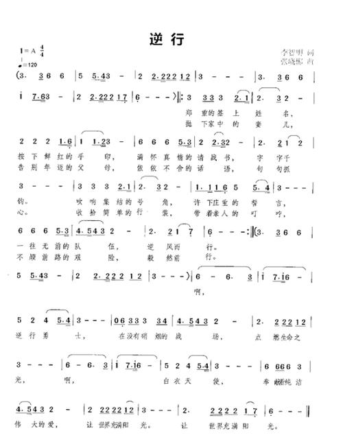 湖南桂东最新新闻(湖南省桂东县新闻)-第6张图片-华田资讯 湖南桂东最新新闻(湖南省桂东县新闻)-第6张图片-华田资讯
