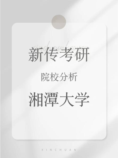 新闻与传播研究(新闻与传播研究生专业代码)-第2张图片-华田资讯 新闻与传播研究(新闻与传播研究生专业代码)-第2张图片-华田资讯