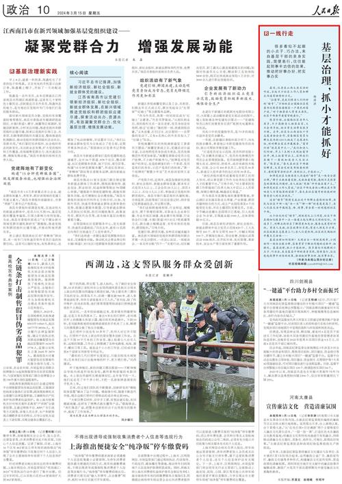 太原新闻网官方网站 - 太原新闻网官方网站网站-第2张图片-华田资讯 太原新闻网官方网站 - 太原新闻网官方网站网站-第2张图片-华田资讯