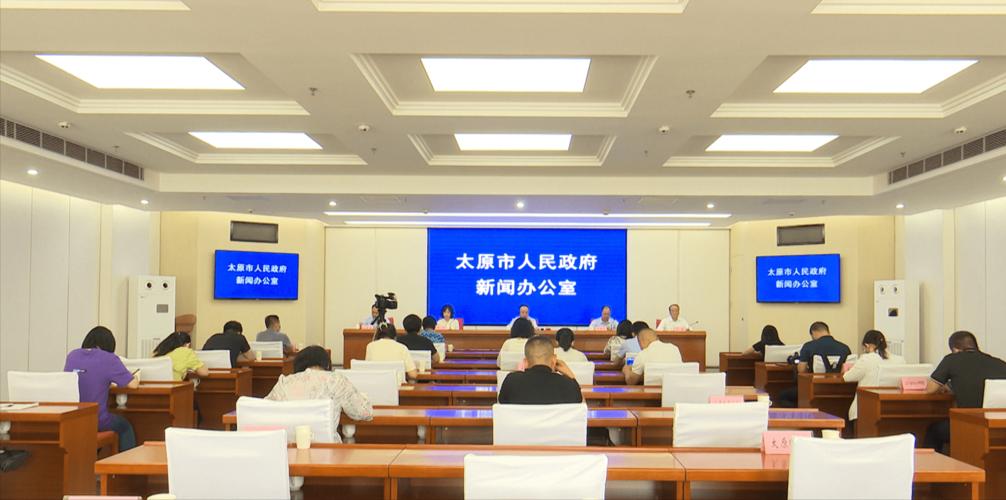 太原新闻网官方网站 - 太原新闻网官方网站网站-第3张图片-华田资讯 太原新闻网官方网站 - 太原新闻网官方网站网站-第3张图片-华田资讯
