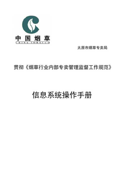 太原新闻网官方网站 - 太原新闻网官方网站网站-第5张图片-华田资讯 太原新闻网官方网站 - 太原新闻网官方网站网站-第5张图片-华田资讯