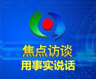 什么是新闻的本源 - 什么是新闻的本源是决定新闻存在的基础-第3张图片-华田资讯 什么是新闻的本源 - 什么是新闻的本源是决定新闻存在的基础-第3张图片-华田资讯
