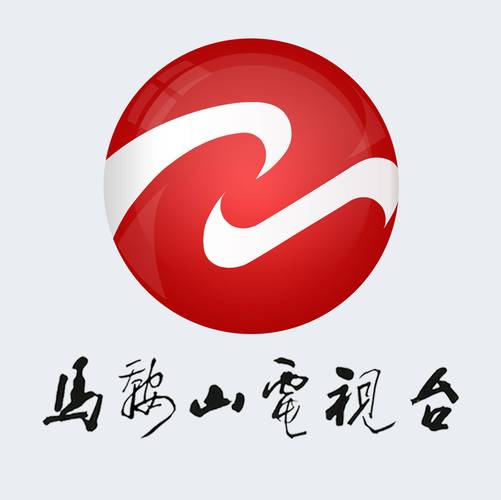 马鞍山新闻联播,马鞍山新闻联播回放-第6张图片-华田资讯 马鞍山新闻联播,马鞍山新闻联播回放-第6张图片-华田资讯