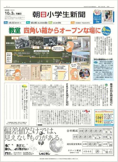 日本经济新闻社,日本经济新闻社上海支局-第1张图片-华田资讯 日本经济新闻社,日本经济新闻社上海支局-第1张图片-华田资讯