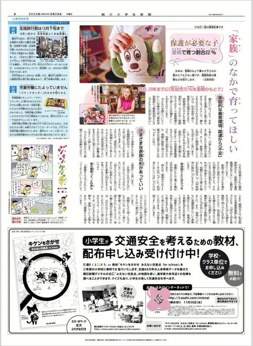 日本经济新闻社,日本经济新闻社上海支局-第3张图片-华田资讯 日本经济新闻社,日本经济新闻社上海支局-第3张图片-华田资讯