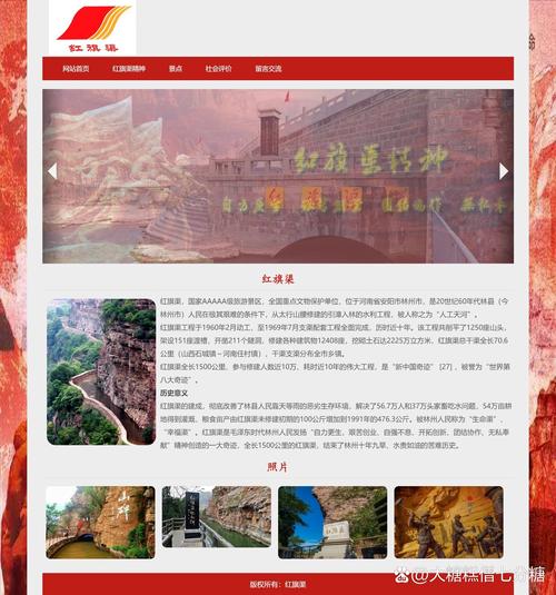 河南林州新闻网(河南林州新闻网官方网站)-第7张图片-华田资讯 河南林州新闻网(河南林州新闻网官方网站)-第7张图片-华田资讯