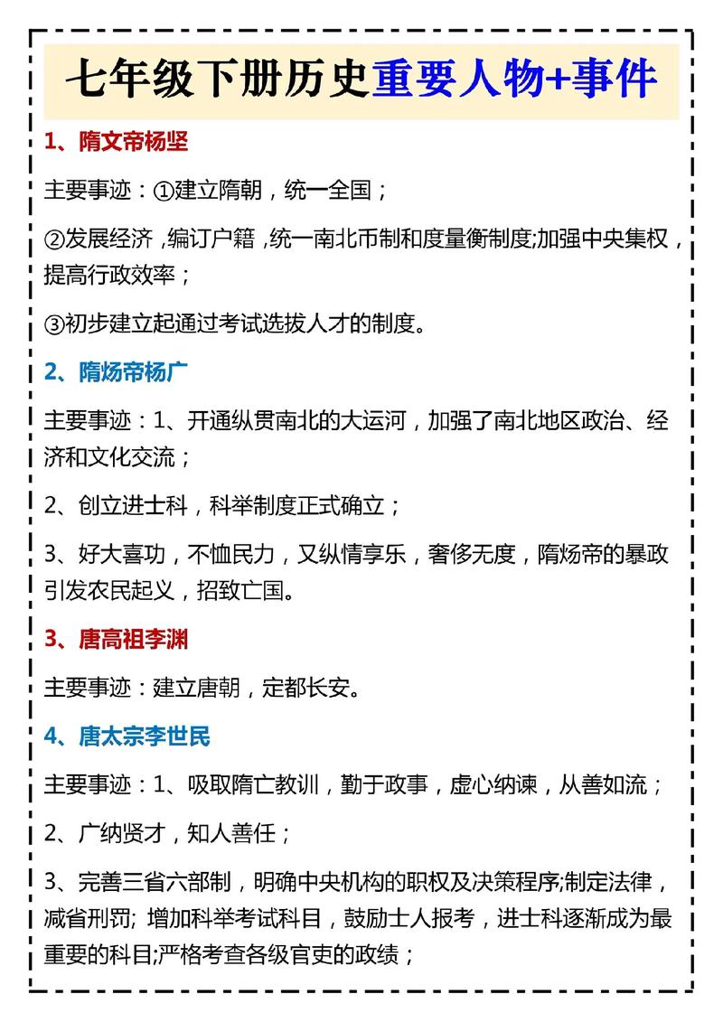 最新热点新闻事件(最新热点新闻事件2024)-第1张图片-华田资讯 最新热点新闻事件(最新热点新闻事件2024)-第1张图片-华田资讯