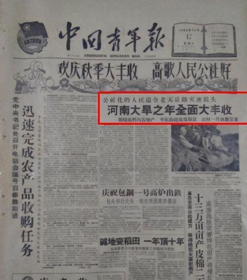 最新热点新闻事件(最新热点新闻事件2024)-第7张图片-华田资讯 最新热点新闻事件(最新热点新闻事件2024)-第7张图片-华田资讯