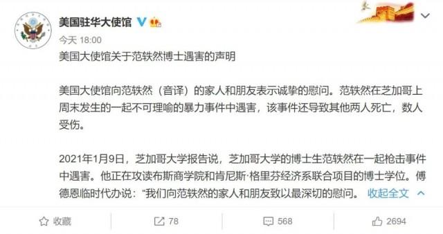 芝加哥枪击案新闻 - 芝加哥发生枪击事件-第2张图片-华田资讯 芝加哥枪击案新闻 - 芝加哥发生枪击事件-第2张图片-华田资讯