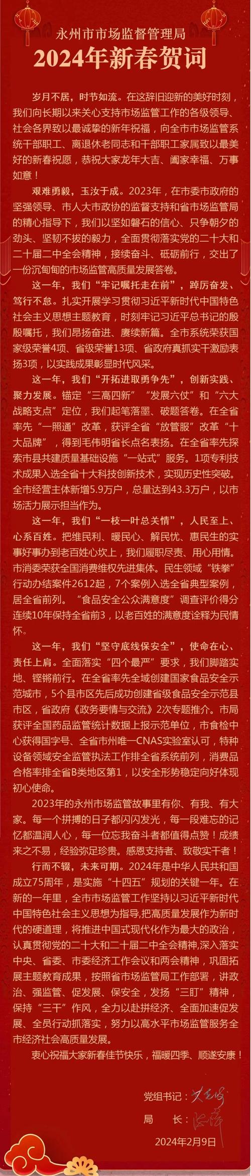 故城电视台新闻 - 故城电视台新闻看看-第5张图片-华田资讯 故城电视台新闻 - 故城电视台新闻看看-第5张图片-华田资讯