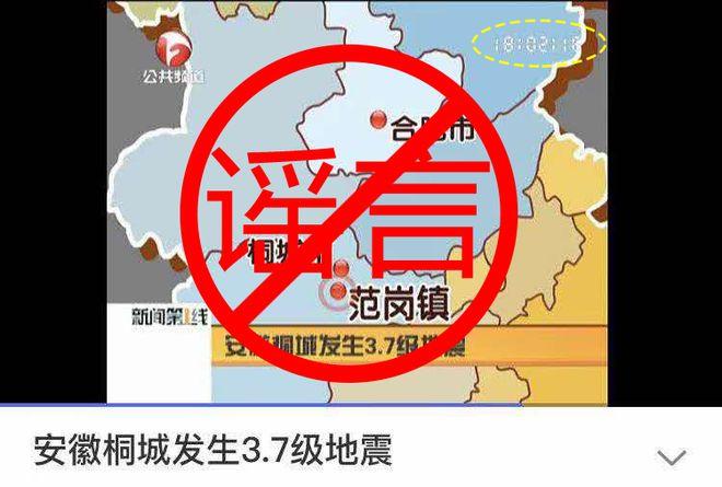 桐城市最新新闻 - 桐城最新信息-第5张图片-华田资讯 桐城市最新新闻 - 桐城最新信息-第5张图片-华田资讯