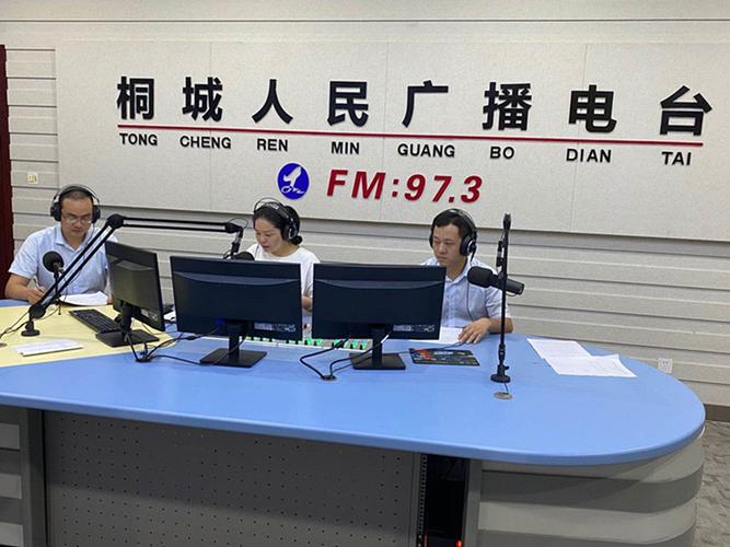 桐城市最新新闻 - 桐城最新信息-第7张图片-华田资讯 桐城市最新新闻 - 桐城最新信息-第7张图片-华田资讯