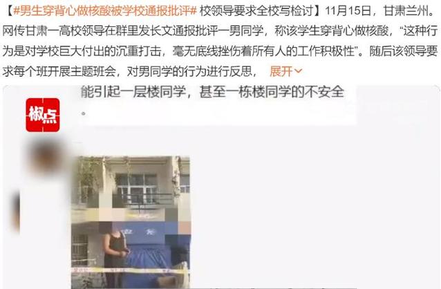 新闻周刊央视网 - 新闻周刊央视网2023-第6张图片-华田资讯 新闻周刊央视网 - 新闻周刊央视网2023-第6张图片-华田资讯