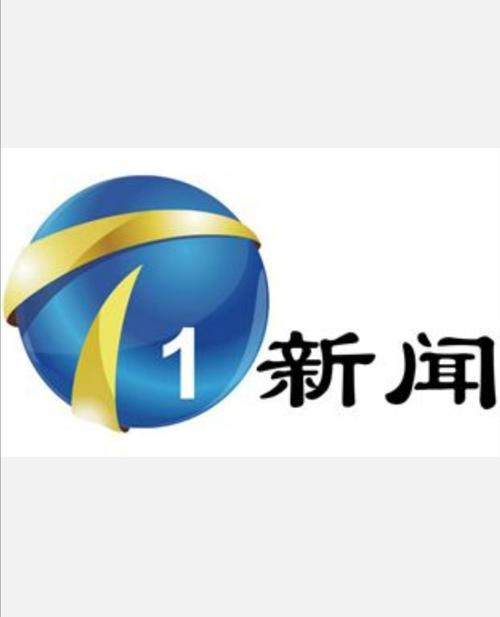 天津电视台新闻 - 天津电视台新闻联播-第1张图片-华田资讯 天津电视台新闻 - 天津电视台新闻联播-第1张图片-华田资讯