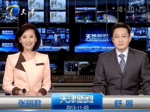 天津电视台新闻 - 天津电视台新闻联播-第5张图片-华田资讯 天津电视台新闻 - 天津电视台新闻联播-第5张图片-华田资讯