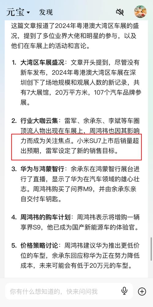 怎么上腾讯新闻 - 怎么腾讯新闻投稿-第2张图片-华田资讯 怎么上腾讯新闻 - 怎么腾讯新闻投稿-第2张图片-华田资讯