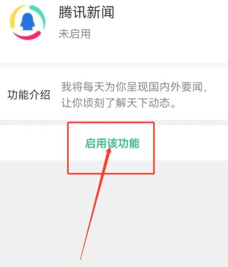 怎么上腾讯新闻 - 怎么腾讯新闻投稿-第3张图片-华田资讯 怎么上腾讯新闻 - 怎么腾讯新闻投稿-第3张图片-华田资讯