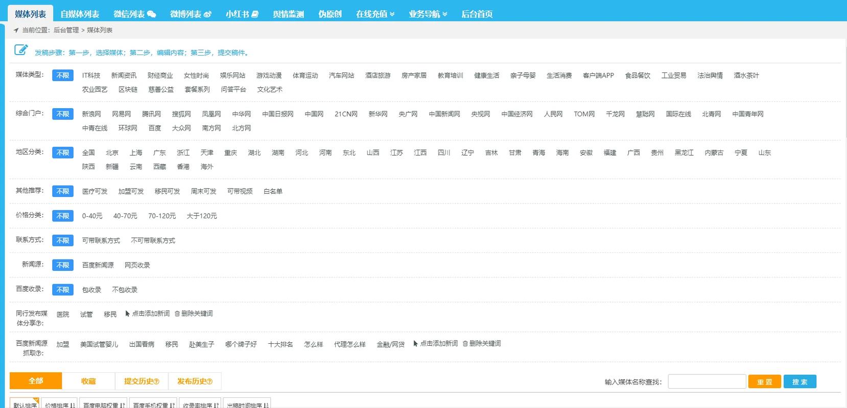 怎么上腾讯新闻 - 怎么腾讯新闻投稿-第6张图片-华田资讯 怎么上腾讯新闻 - 怎么腾讯新闻投稿-第6张图片-华田资讯