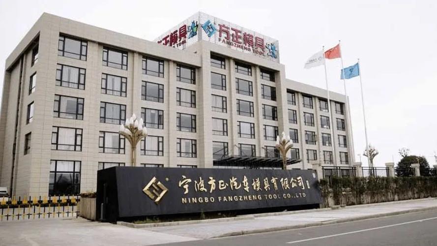 宁波新闻最新消息 - 宁波新闻最新消息十条-第2张图片-华田资讯 宁波新闻最新消息 - 宁波新闻最新消息十条-第2张图片-华田资讯
