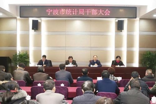 宁波新闻最新消息 - 宁波新闻最新消息十条-第4张图片-华田资讯 宁波新闻最新消息 - 宁波新闻最新消息十条-第4张图片-华田资讯