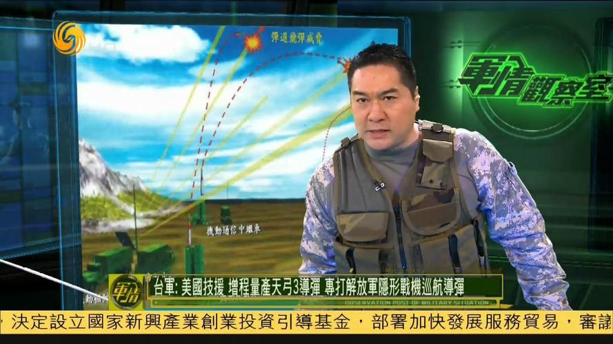 最近军事新闻热点大事件,最近军事新闻大事2021-第4张图片-华田资讯 最近军事新闻热点大事件,最近军事新闻大事2021-第4张图片-华田资讯